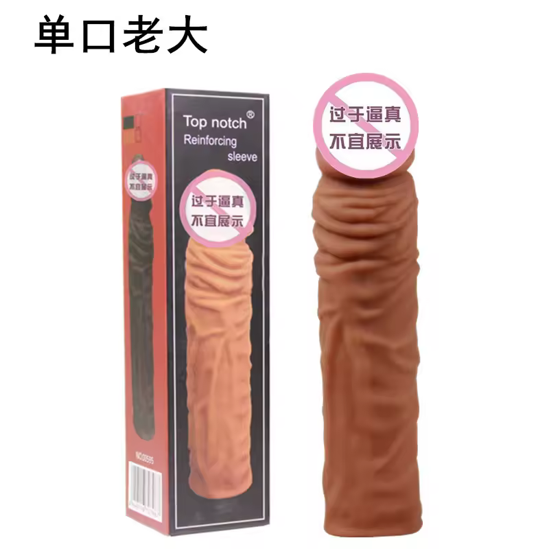 Product 3